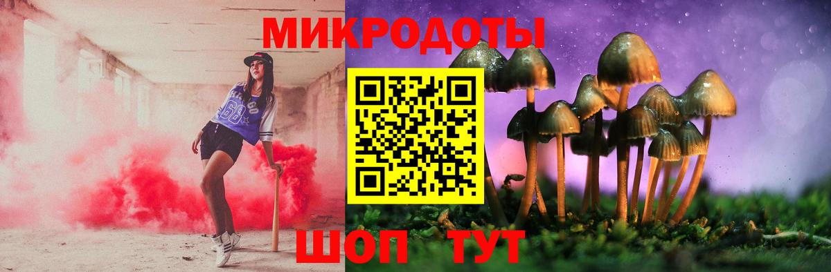 Псилоцибиновые грибы ЛСД  Галлюциногенные грибы прущие грибы  купить наркотик  Вход с VPN  Тобольск 