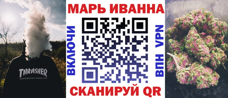 Канабис AK-47  Тобольск 