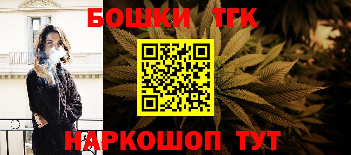 МАРИХУАНА ГИДРОПОН Тобольск