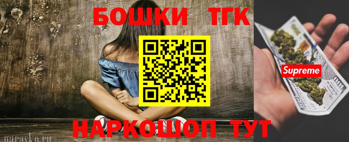 Тобольск  Канабис марихуана  Бошки марихуана Bruce Banner  Конопля семена  Вход с VPN  Конопля White Widow 